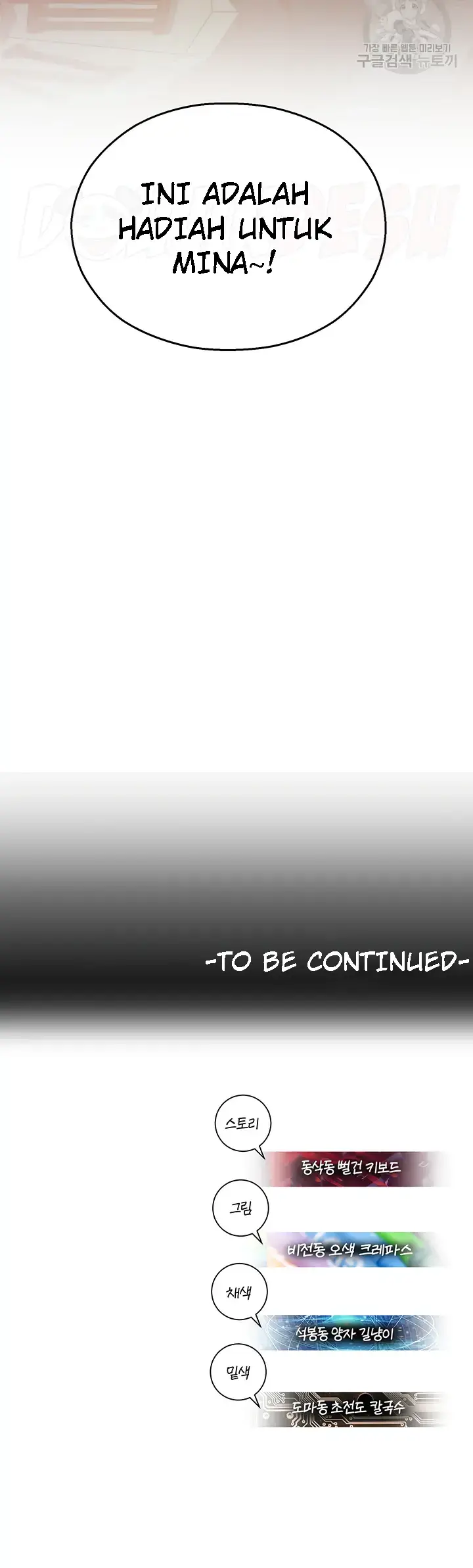 image-komik-fate-land-destiny-chapter-21-39/40