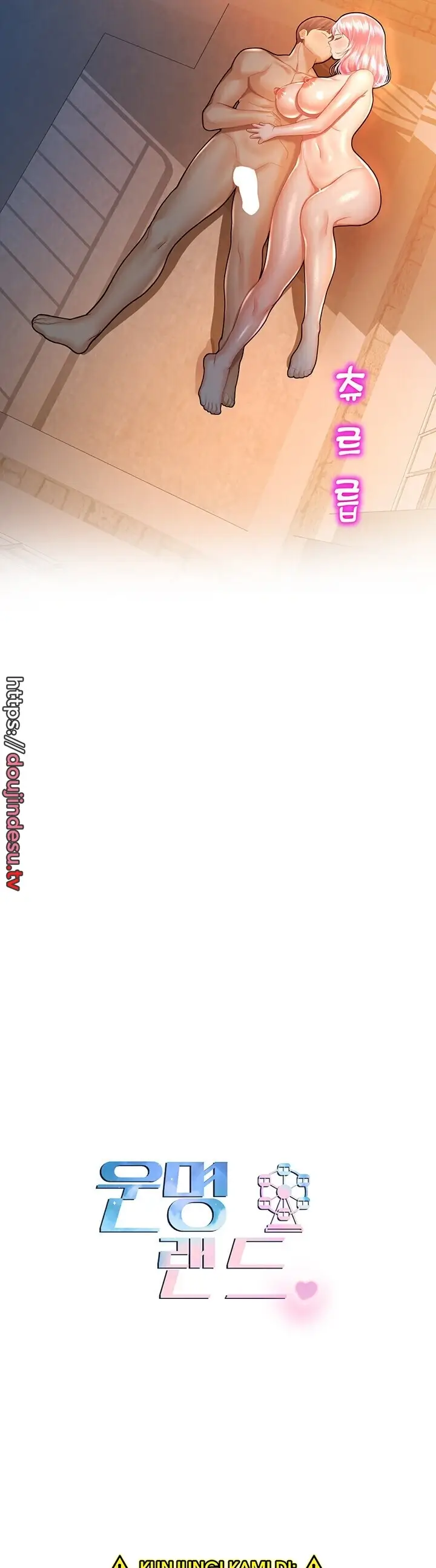 image-komik-fate-land-destiny-chapter-23-27/49