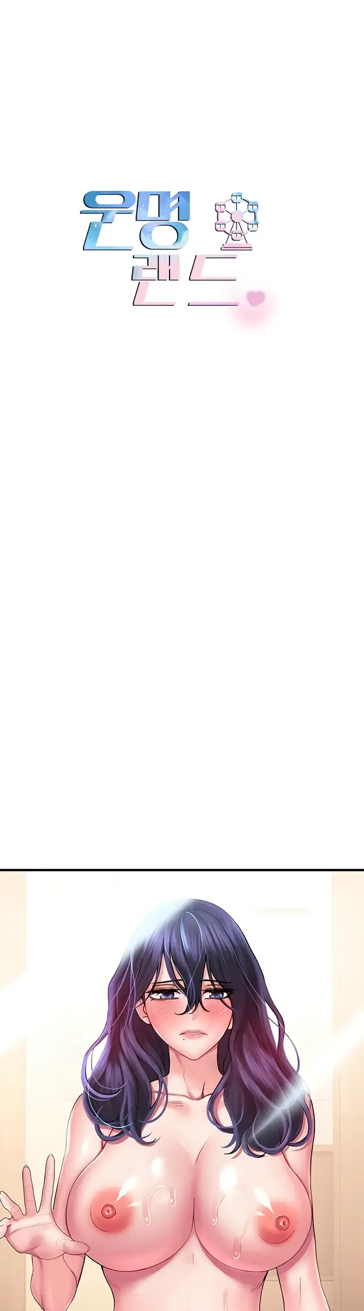 image-komik-fate-land-destiny-chapter-28-0/42