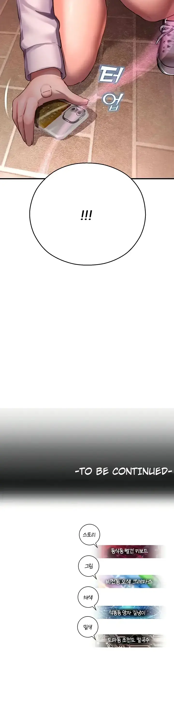 image-komik-fate-land-destiny-chapter-35-42/43