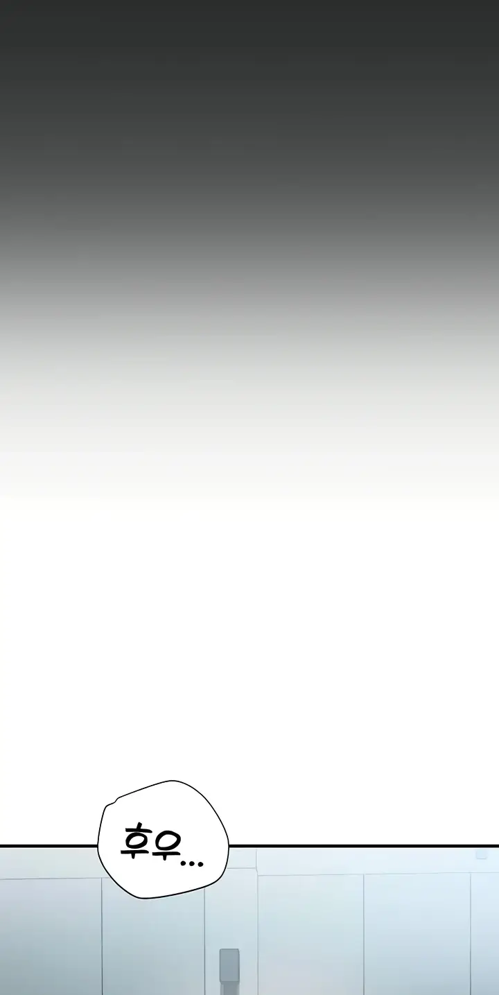 image-komik-fate-land-destiny-chapter-40-61/82