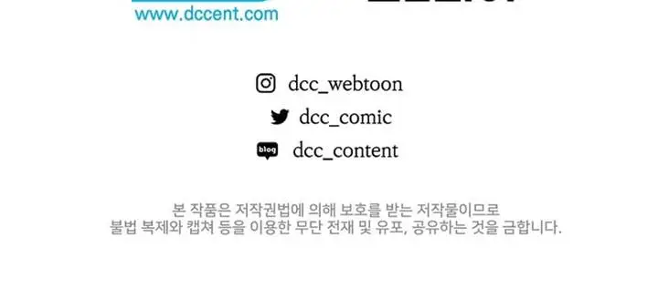 image-komik-fated-to-be-loved-by-villains-chapter-43-10/11