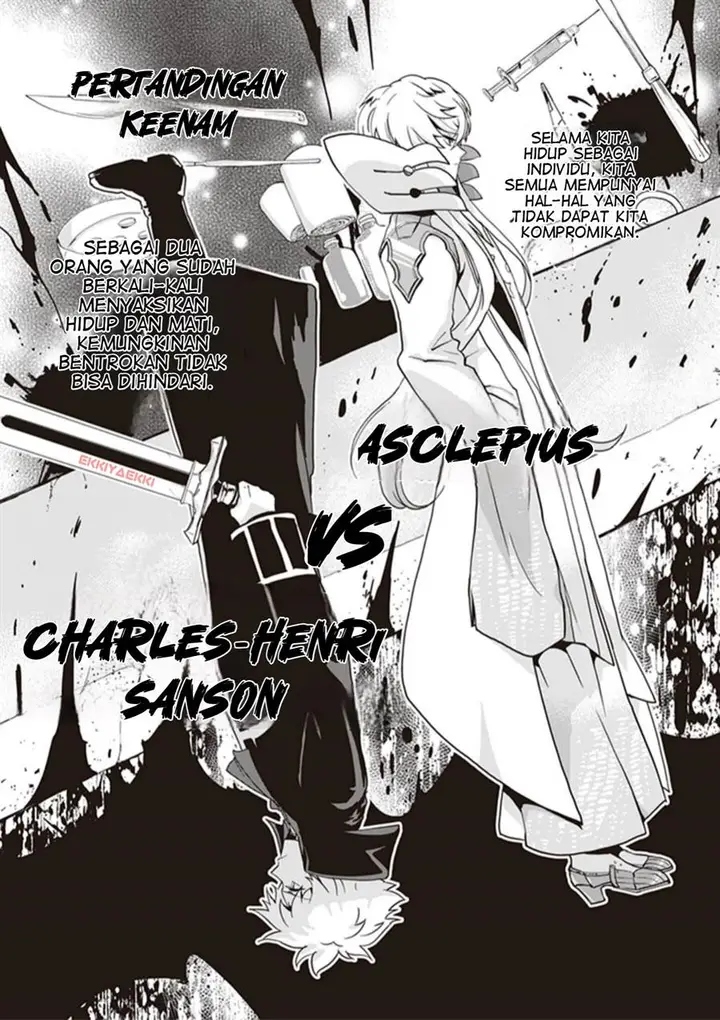 image-komik-fategrand-order-comic-a-la-carte-plus-sp-showdown-chapter-00-7/16