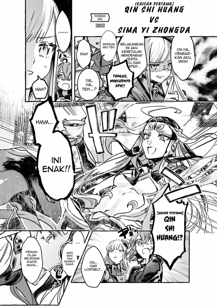 image-komik-fategrand-order-comic-a-la-carte-plus-sp-showdown-chapter-10-2/24