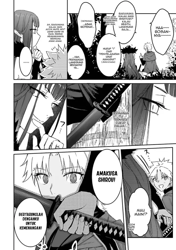 image-komik-fategrand-order-comic-a-la-carte-plus-sp-showdown-chapter-11-2/25