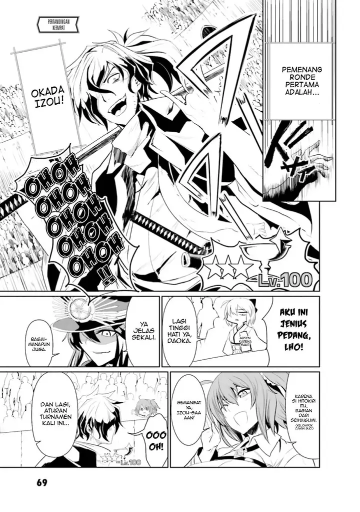 image-komik-fategrand-order-comic-a-la-carte-plus-sp-showdown-chapter-12-1/22