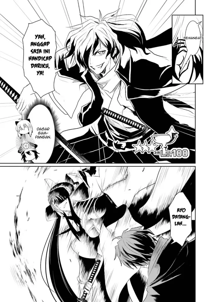image-komik-fategrand-order-comic-a-la-carte-plus-sp-showdown-chapter-12-5/22