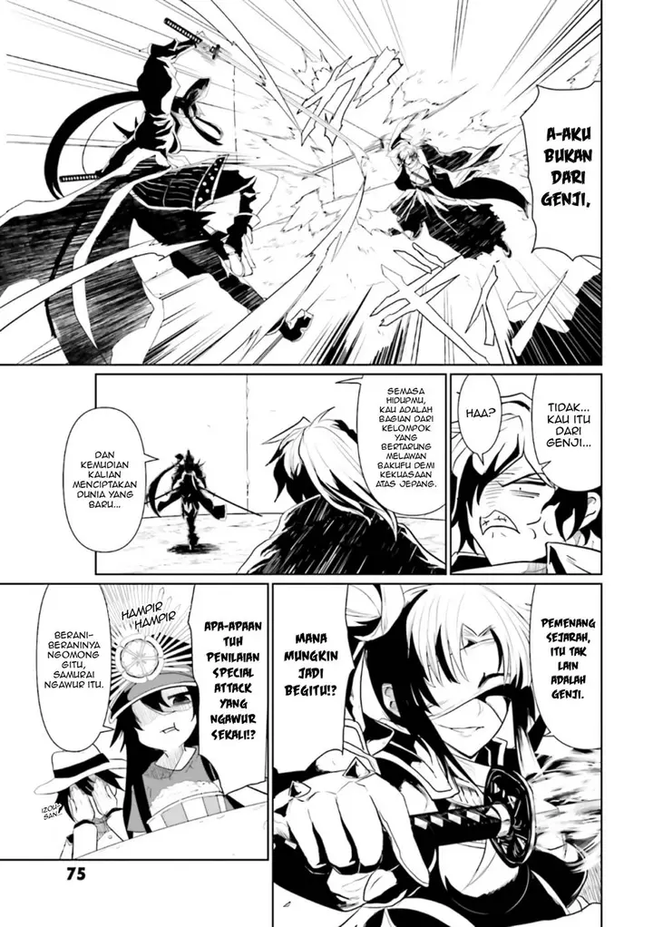 image-komik-fategrand-order-comic-a-la-carte-plus-sp-showdown-chapter-12-7/22