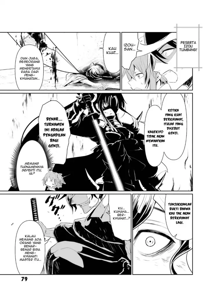 image-komik-fategrand-order-comic-a-la-carte-plus-sp-showdown-chapter-12-11/22