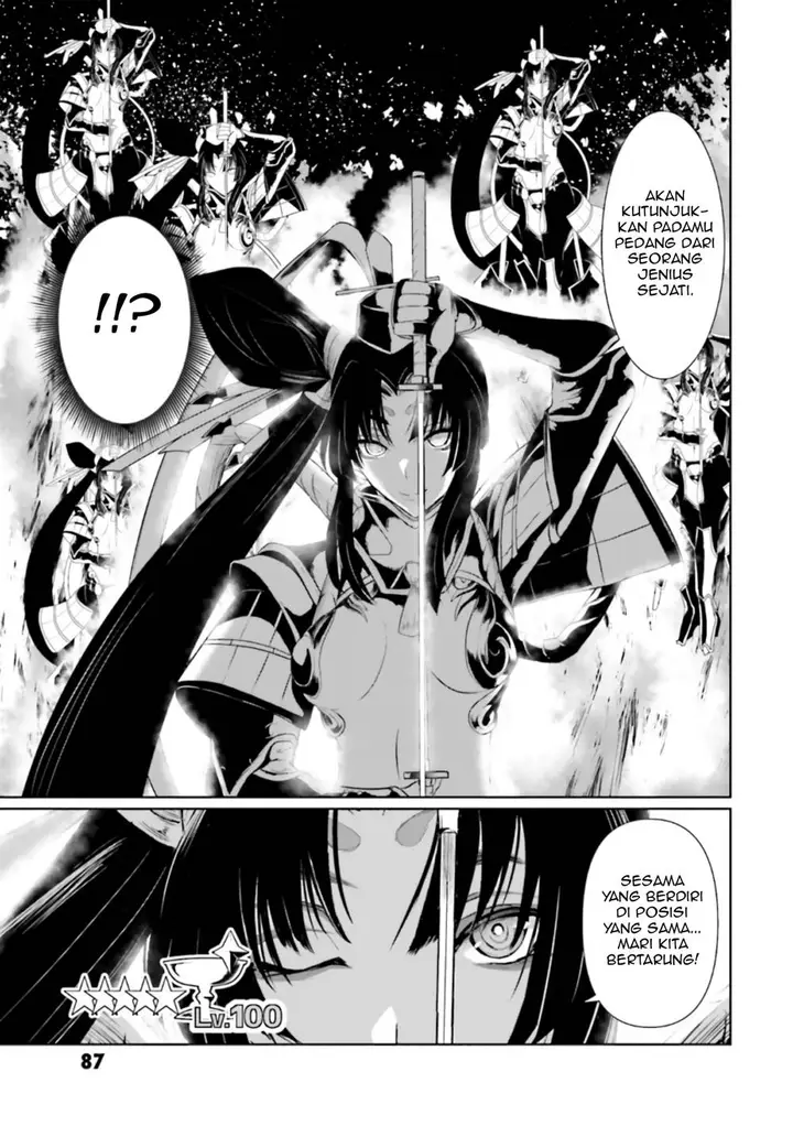 image-komik-fategrand-order-comic-a-la-carte-plus-sp-showdown-chapter-12-19/22