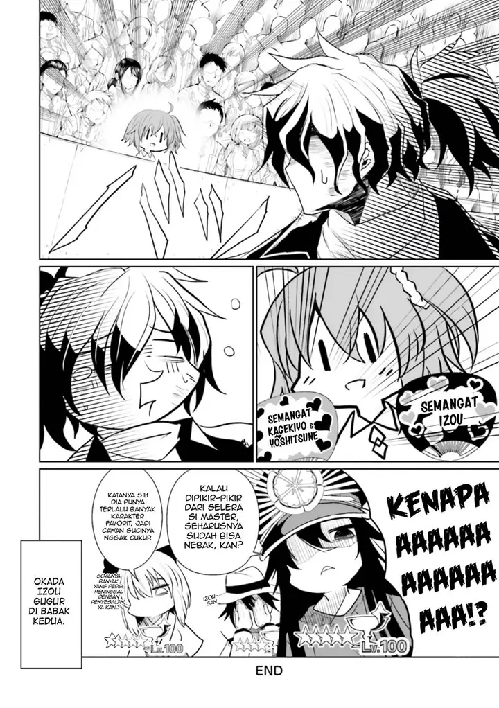 image-komik-fategrand-order-comic-a-la-carte-plus-sp-showdown-chapter-12-20/22