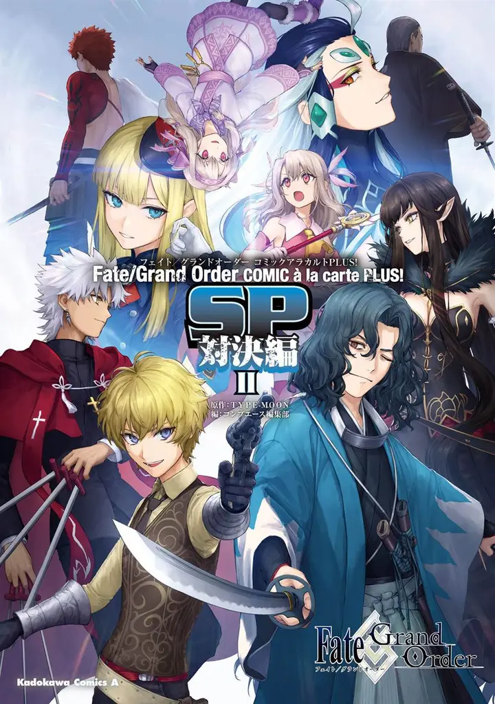 image-komik-fategrand-order-comic-a-la-carte-plus-sp-showdown-chapter-13-0/20