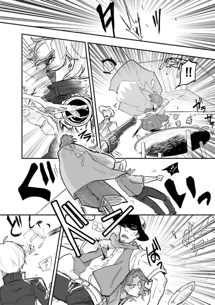 image-komik-fategrand-order-comic-a-la-carte-plus-sp-showdown-chapter-14-5/22