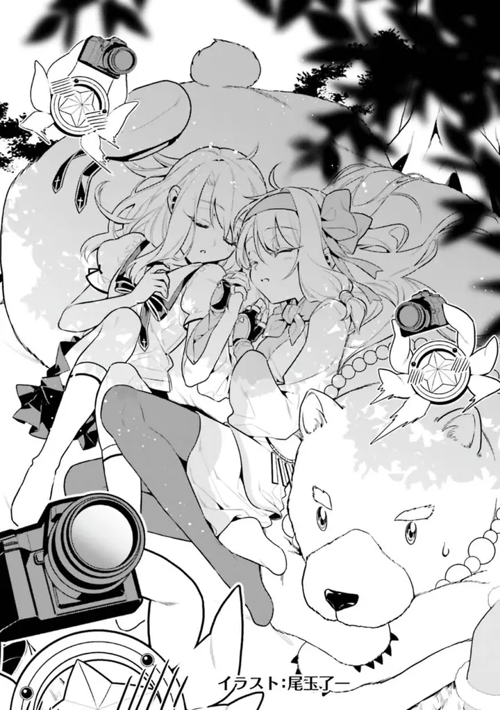 image-komik-fategrand-order-comic-a-la-carte-plus-sp-showdown-chapter-15-37/42