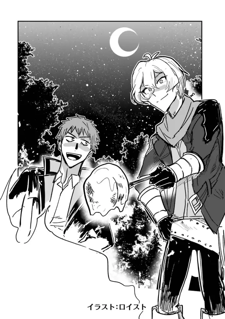 image-komik-fategrand-order-comic-a-la-carte-plus-sp-showdown-chapter-15-38/42