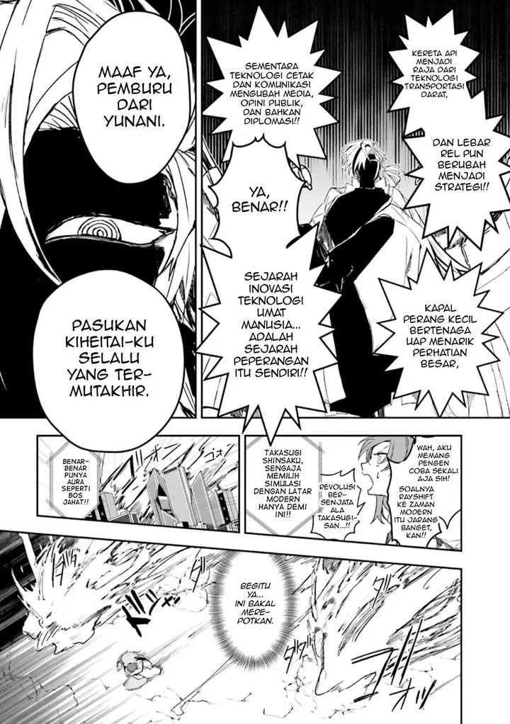image-komik-fategrand-order-comic-a-la-carte-plus-sp-showdown-chapter-17-5/22