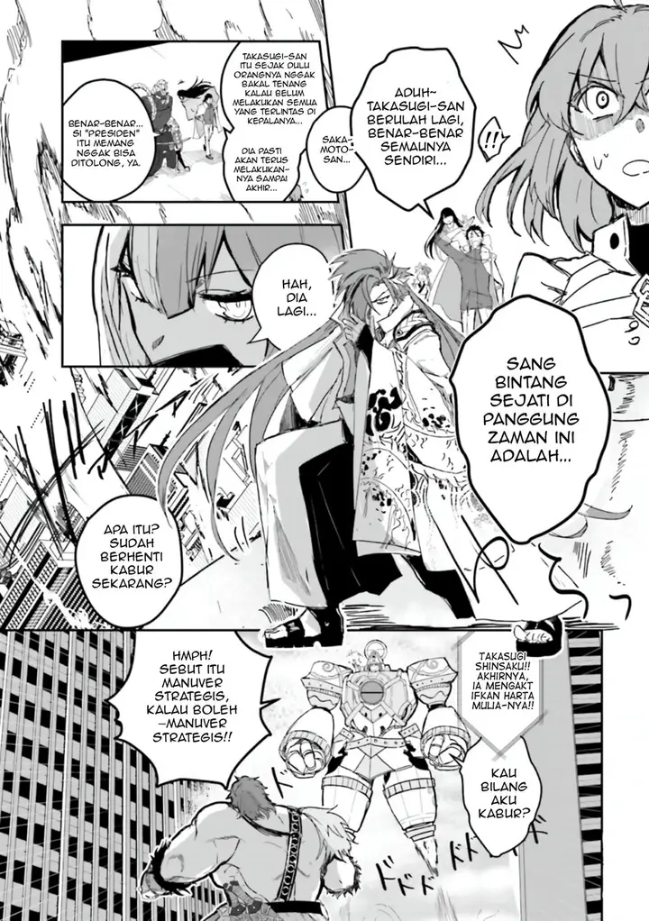 image-komik-fategrand-order-comic-a-la-carte-plus-sp-showdown-chapter-17-12/22