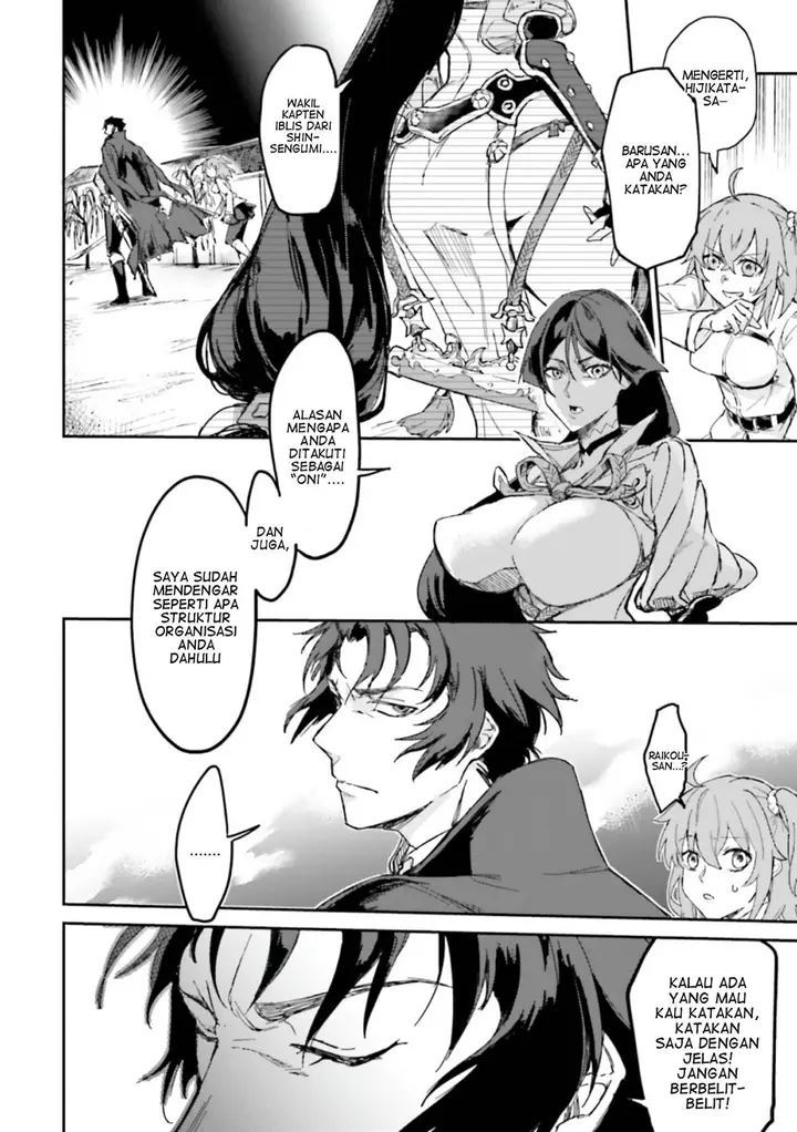 image-komik-fategrand-order-comic-a-la-carte-plus-sp-showdown-chapter-18-4/22