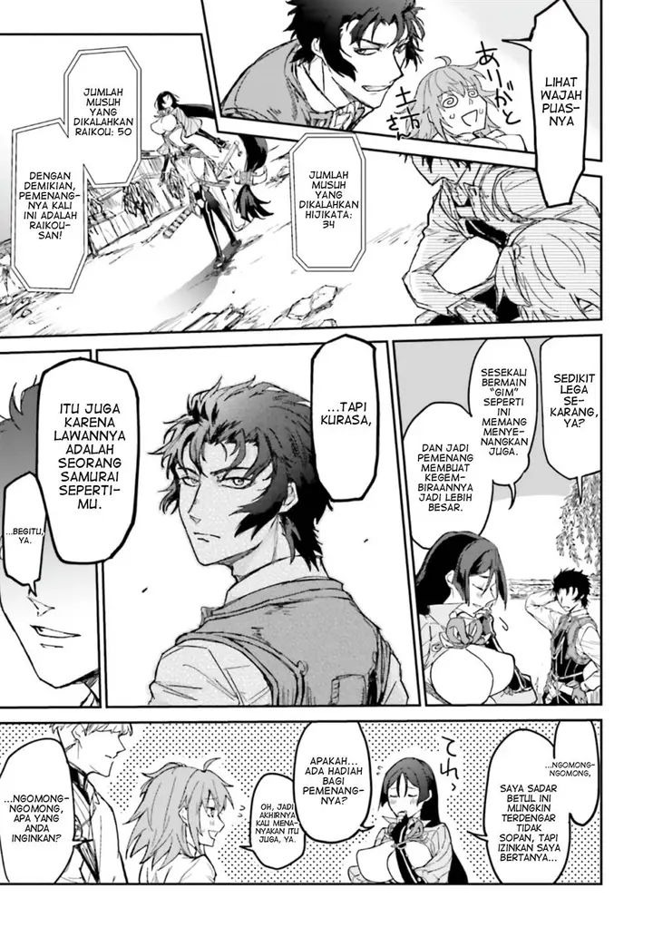 image-komik-fategrand-order-comic-a-la-carte-plus-sp-showdown-chapter-18-19/22