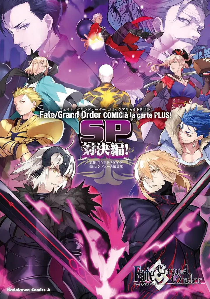 image-komik-fategrand-order-comic-a-la-carte-plus-sp-showdown-chapter-2-0/25