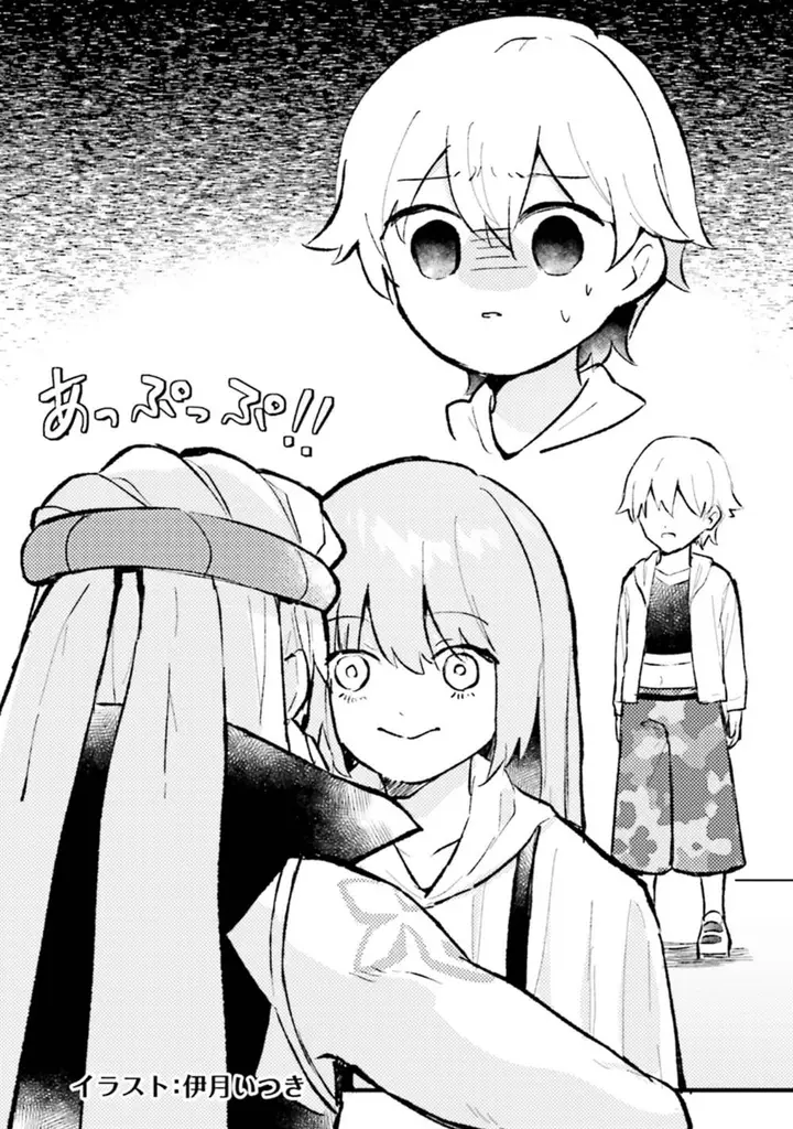 image-komik-fategrand-order-comic-a-la-carte-plus-sp-showdown-chapter-23-23/31