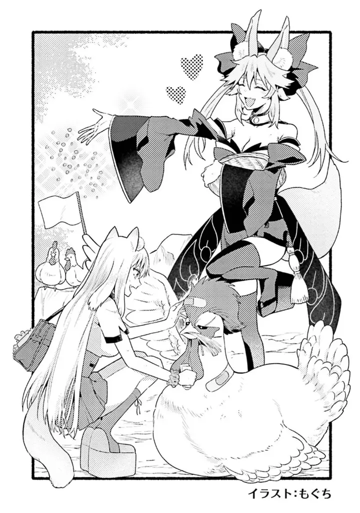 image-komik-fategrand-order-comic-a-la-carte-plus-sp-showdown-chapter-23-28/31