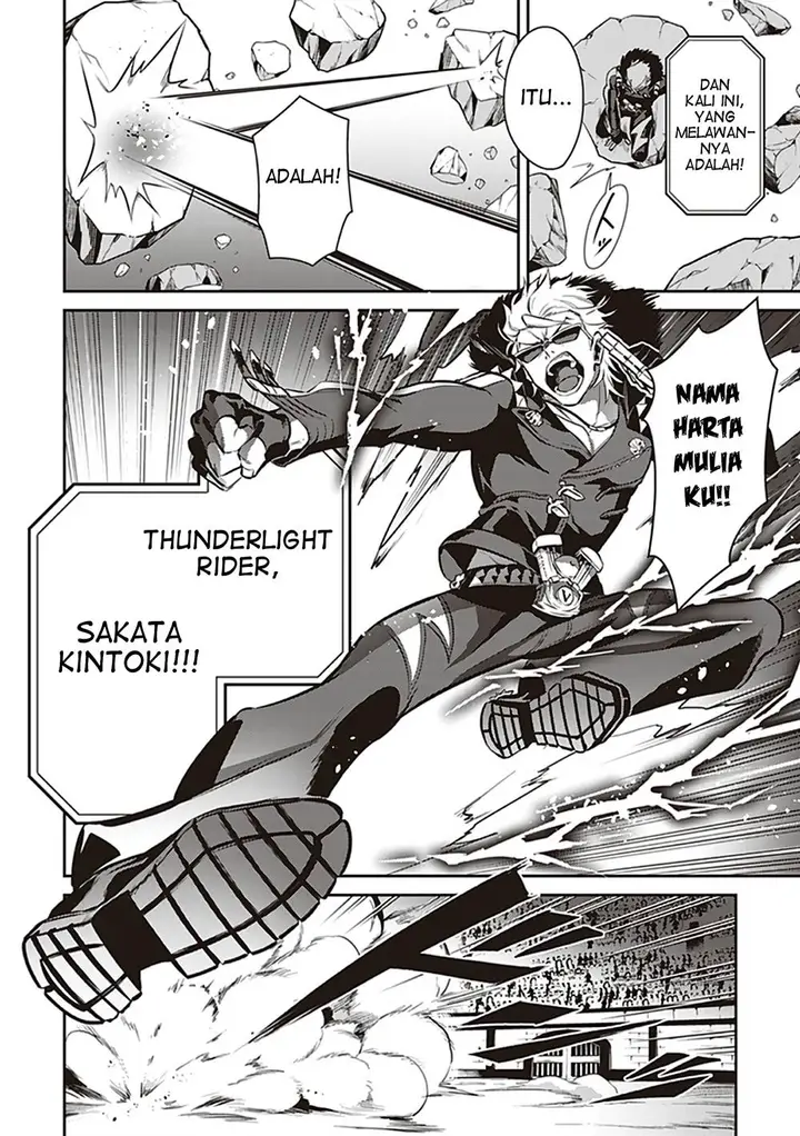 image-komik-fategrand-order-comic-a-la-carte-plus-sp-showdown-chapter-7-3/24