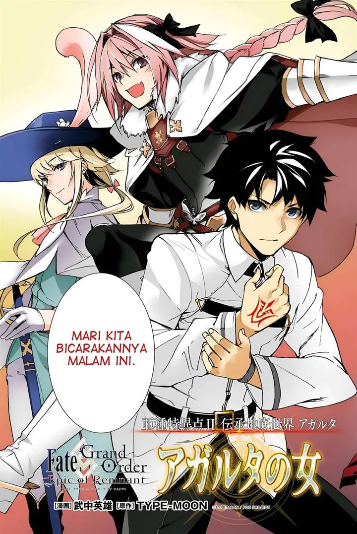 image-komik-fategrand-order-epic-of-remnant-the-woman-of-agarth-chapter-1-5/60