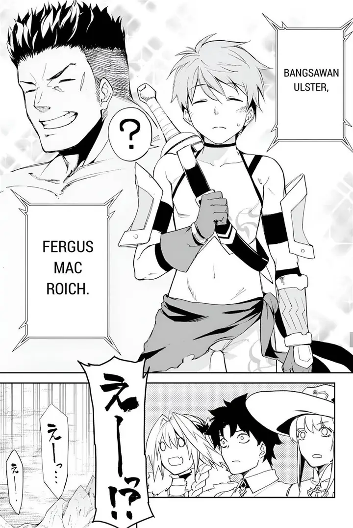 image-komik-fategrand-order-epic-of-remnant-the-woman-of-agarth-chapter-1-44/60