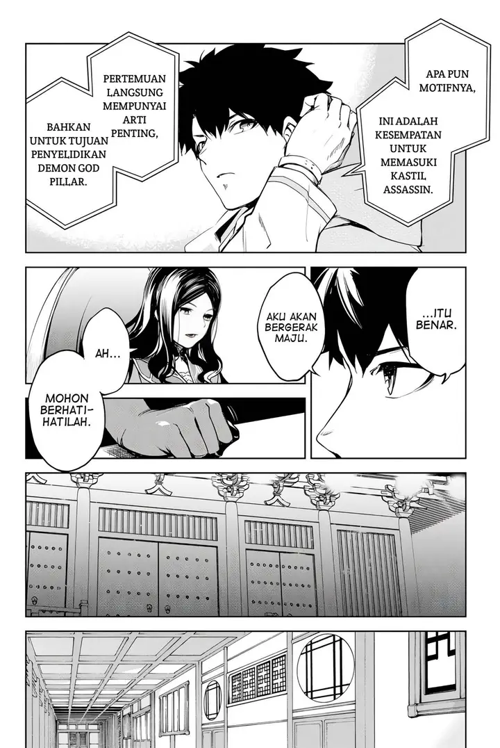 image-komik-fategrand-order-epic-of-remnant-the-woman-of-agarth-chapter-11-13/40