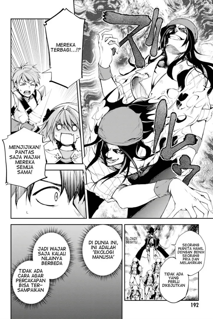 image-komik-fategrand-order-epic-of-remnant-the-woman-of-agarth-chapter-5-23/39