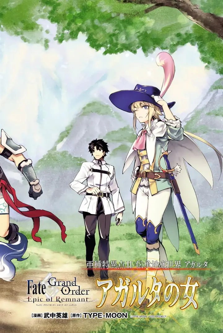 image-komik-fategrand-order-epic-of-remnant-the-woman-of-agarth-chapter-6-2/21