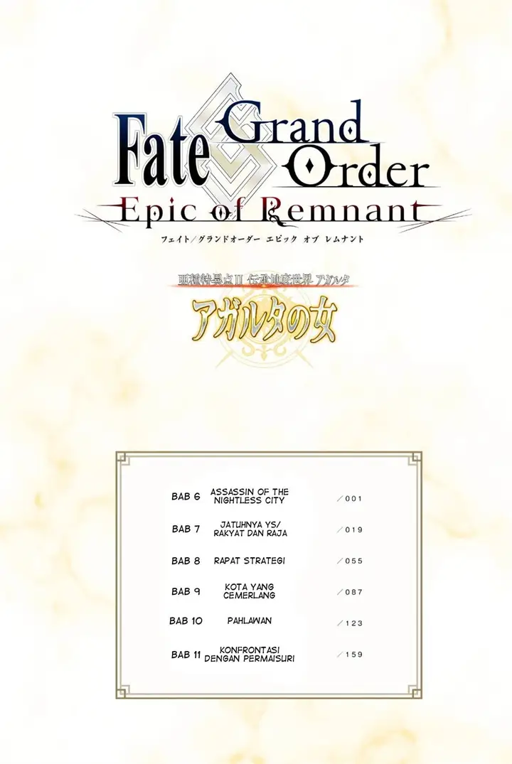 image-komik-fategrand-order-epic-of-remnant-the-woman-of-agarth-chapter-6-5/21