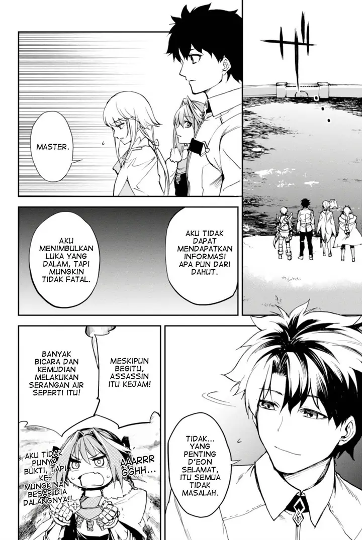 image-komik-fategrand-order-epic-of-remnant-the-woman-of-agarth-chapter-7-29/39