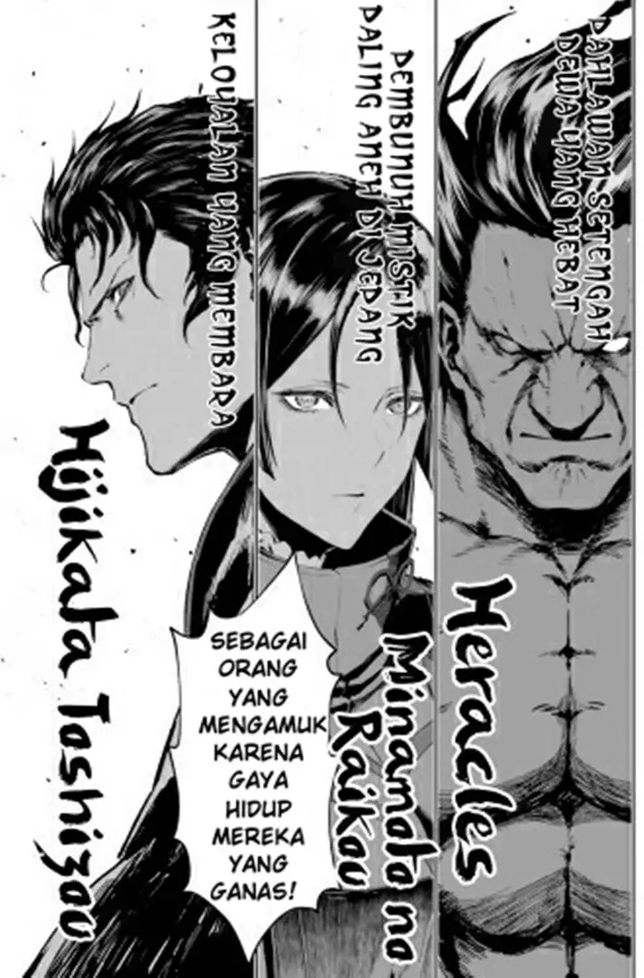 image-komik-fategrand-order-holy-grail-front-chapter-00-3/54