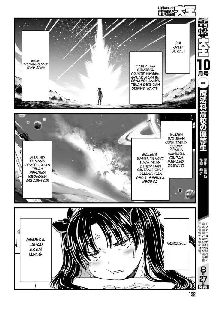 image-komik-fategrand-order-saber-wars-ii-bangai-hen-jane-and-ishtar-100-man-kounen-no-nagareboshi-chapter-1-5/65