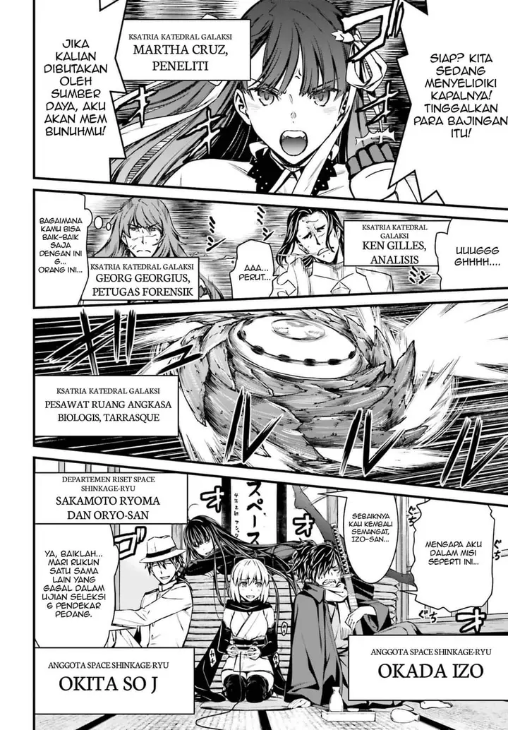 image-komik-fategrand-order-saber-wars-ii-bangai-hen-jane-and-ishtar-100-man-kounen-no-nagareboshi-chapter-1-23/65