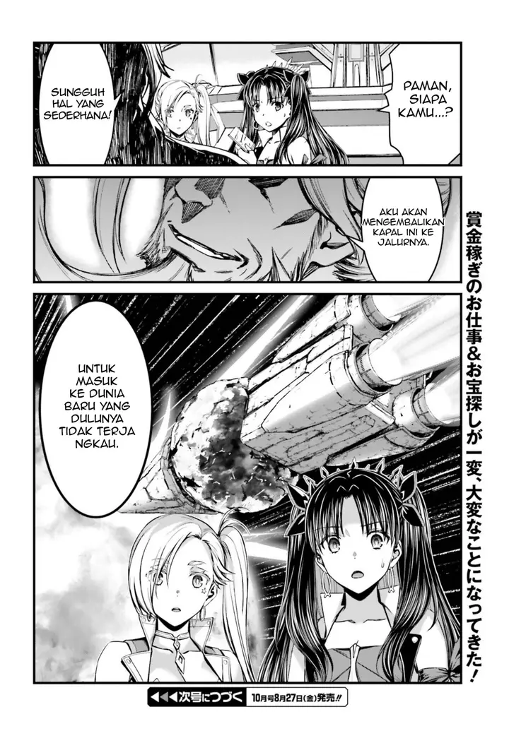 image-komik-fategrand-order-saber-wars-ii-bangai-hen-jane-and-ishtar-100-man-kounen-no-nagareboshi-chapter-1-64/65