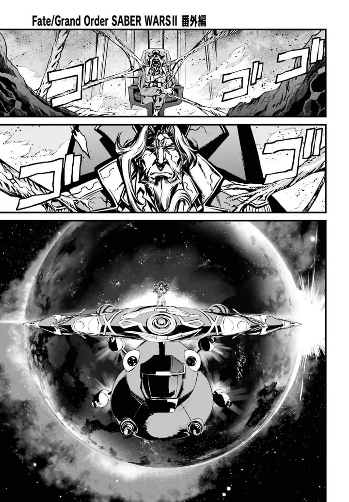 image-komik-fategrand-order-saber-wars-ii-bangai-hen-jane-and-ishtar-100-man-kounen-no-nagareboshi-chapter-2-end-48/74