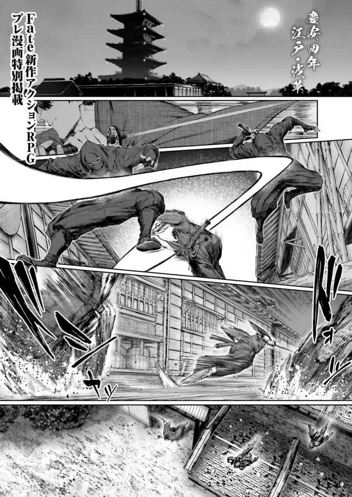 image-komik-fatesamurai-remnant-jou-chapter-00-0/35