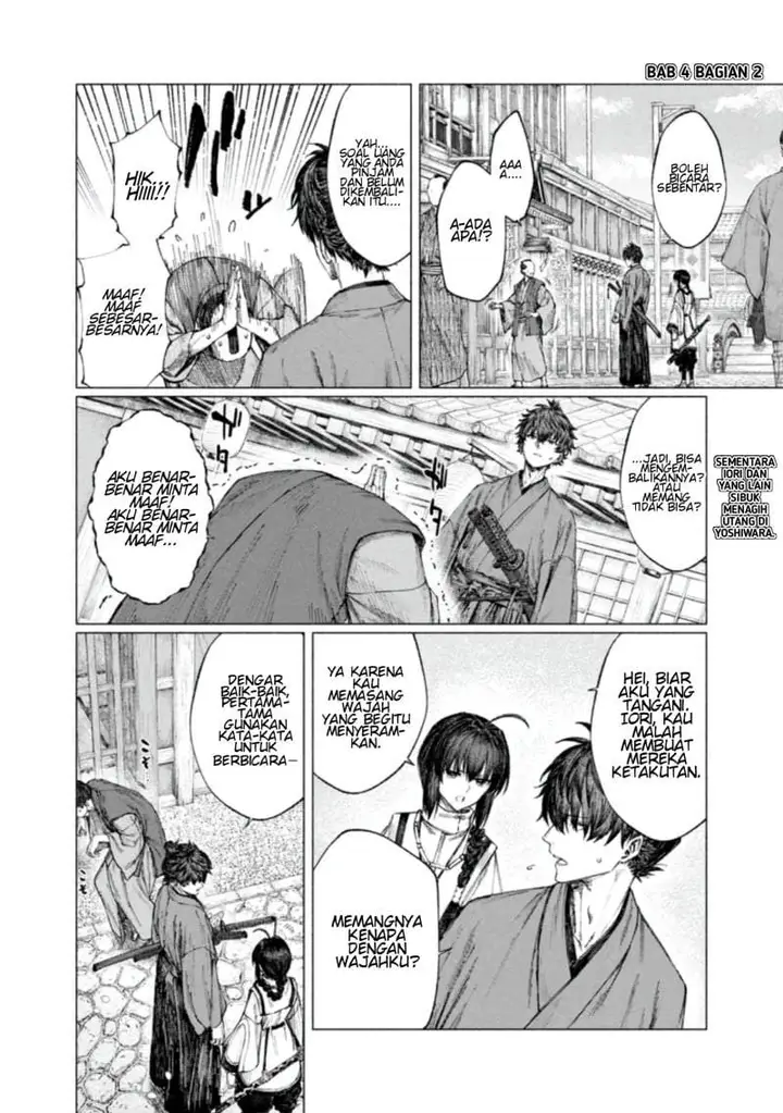 image-komik-fatesamurai-remnant-jou-chapter-4.2-0/11