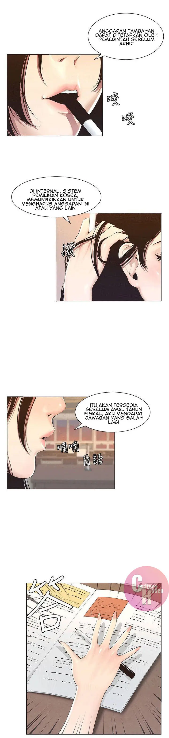image-komik-fathers-lust-chapter-1-5/66