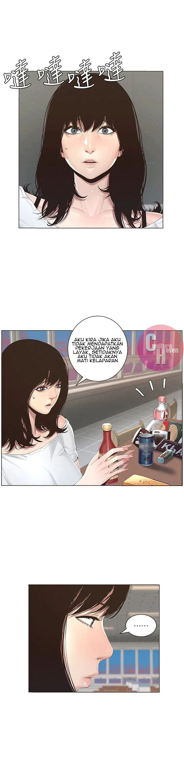 image-komik-fathers-lust-chapter-1-9/66