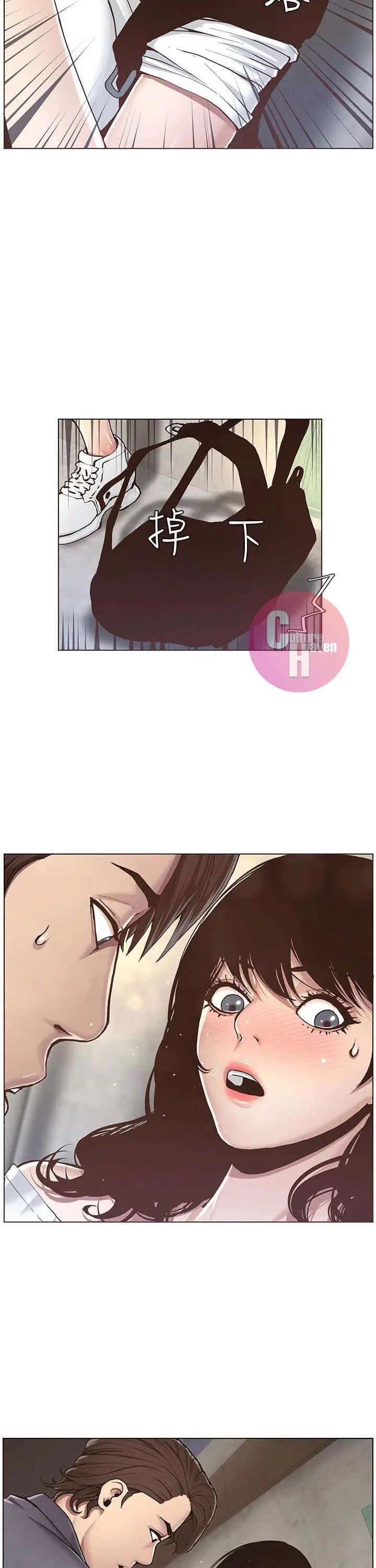 image-komik-fathers-lust-chapter-1-48/66