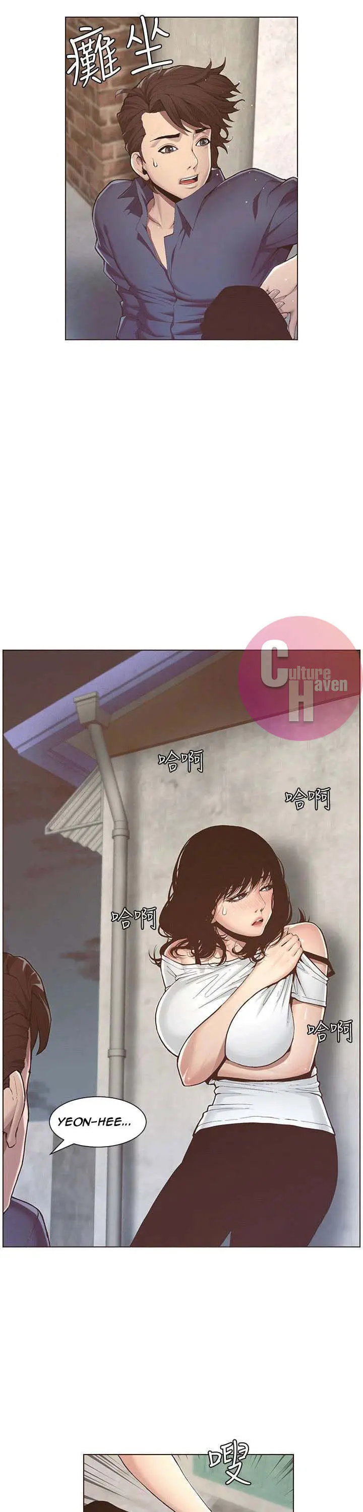 image-komik-fathers-lust-chapter-1-52/66
