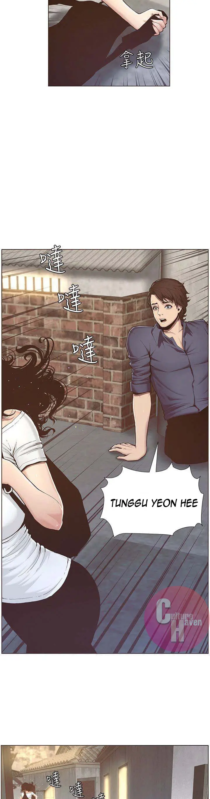 image-komik-fathers-lust-chapter-1-53/66