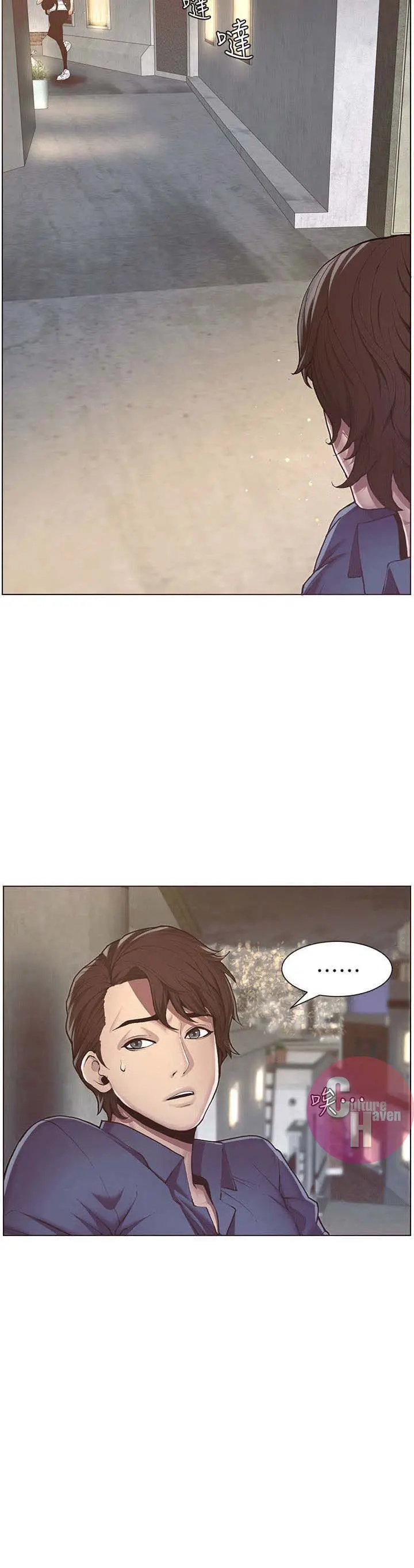 image-komik-fathers-lust-chapter-1-54/66