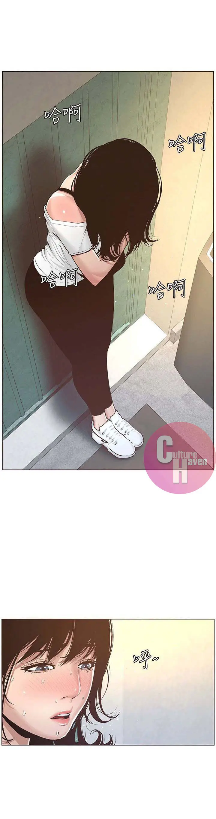 image-komik-fathers-lust-chapter-1-56/66
