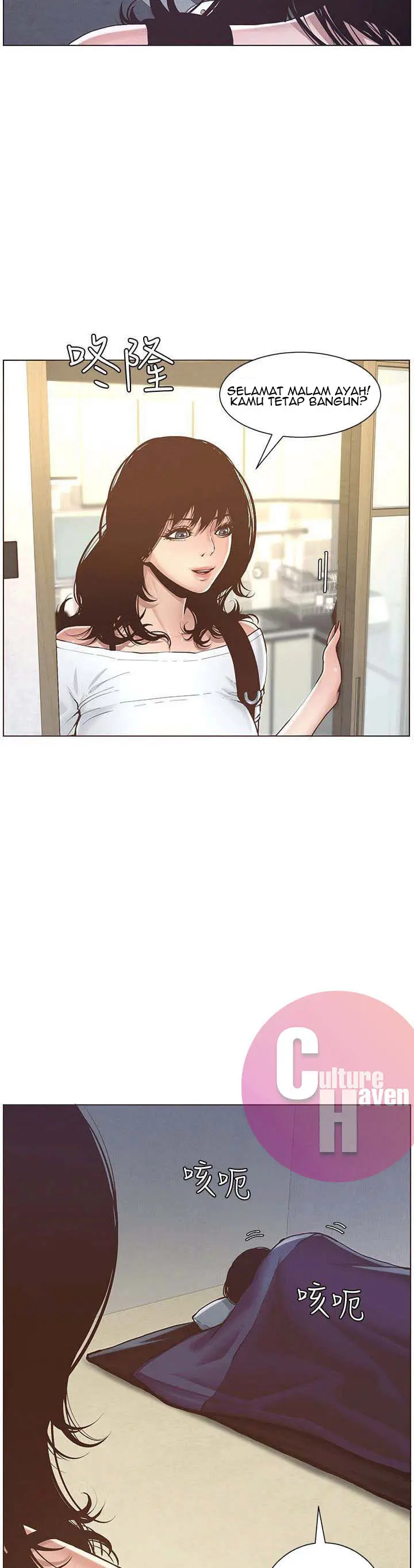 image-komik-fathers-lust-chapter-1-58/66