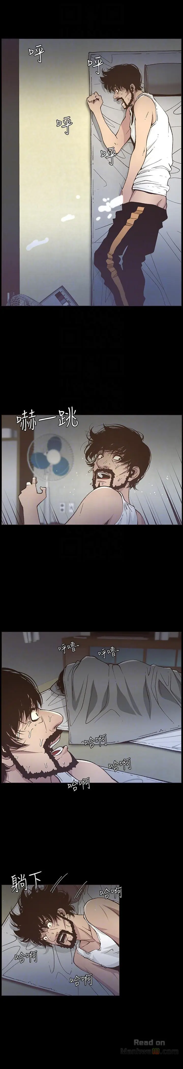 image-komik-fathers-lust-chapter-16-21/28